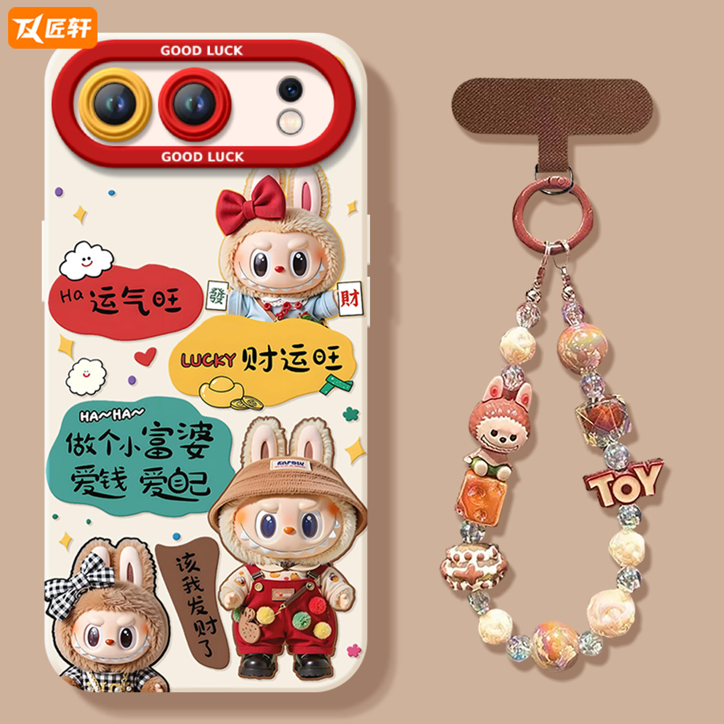 【真机开模】真液态硅胶壳