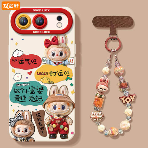 【真机开模】真液态硅胶壳