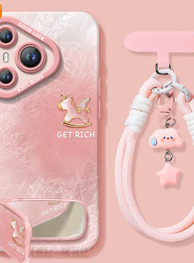 渐变小马适用华为Pura80手机壳Pura70pro套p60pro+新款p50硅胶p40保护p7o加p30全包p20高级外壳系列p70ultra