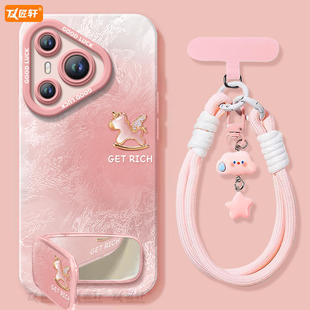 渐变小马适用华为Pura80手机壳Pura70pro套p60pro p50硅胶p40保护p7o加p30全包p20高级外壳系列p70ultra 新款