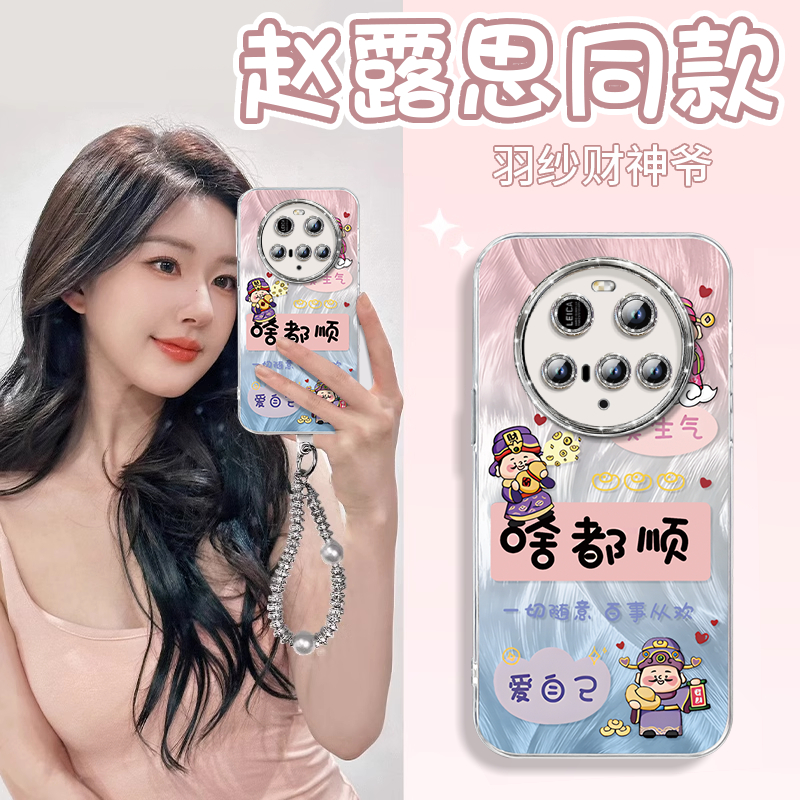 匠轩小米15UltraTP情侣，中国风