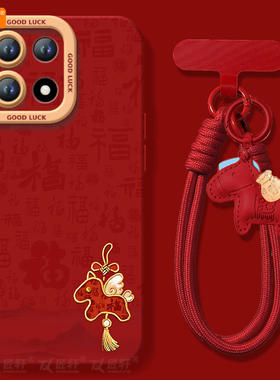 吊坠2026适用一加15手机壳13保护套1+12新款1加13新年款本命年oneplus保护11pro全包10外壳系列9r马年8t软por