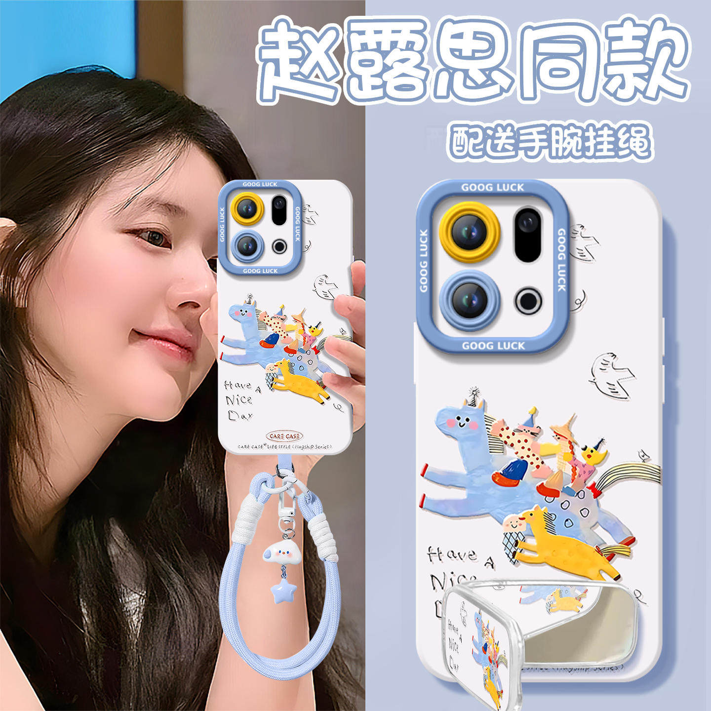 奔腾小马适用oppofindx9手机壳新款findx9pro套f