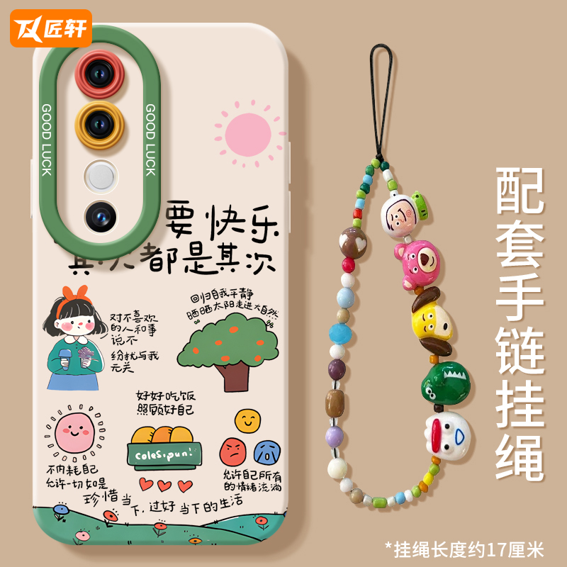 vivo手机壳tpu卡通防摔黄油小熊