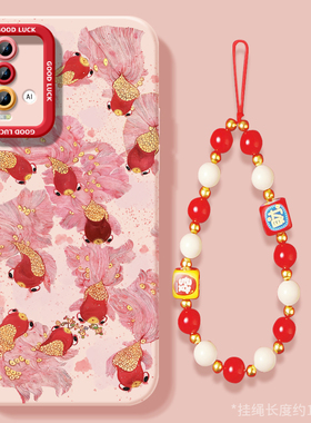 好运锦鲤适用红米Note9pro手机壳小米RedmiNote9套2025新年款过年蛇年8新款本命年红色7全包防摔Redmi软