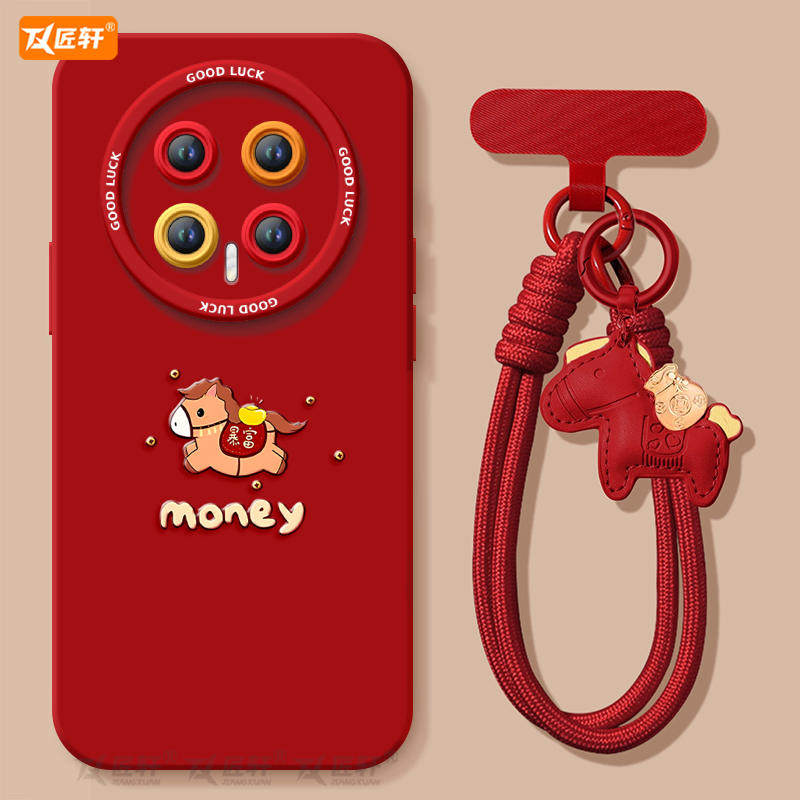 【同款马年挂绳】2026马上有钱