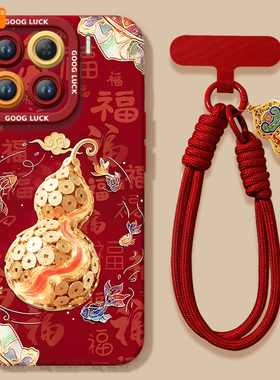 如鱼得水适用小米15手机壳14pro新款小米17套12米13ultra系列11本命年15spro外壳mi保护12X过年马年新年红色