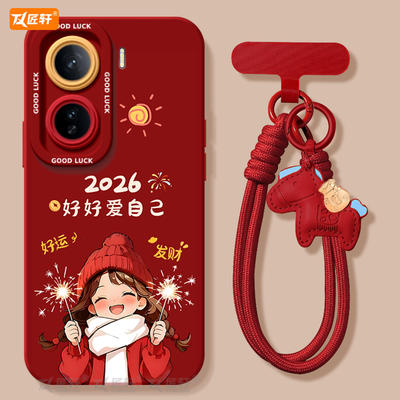 【带同款红色挂绳】小羊皮软壳