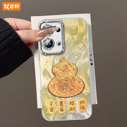 招财葫芦适用oppoReno13手机壳Reno12pro新款reno11羽纱reno10保护套oppofindx7ultra隐形支架reno9系列