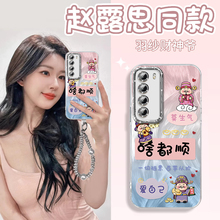 啥都顺适用华为nova7手机壳nova7pro的保护套新款7se活力版全包镜头膜挂链nova高级感女外壳2025系列后壳