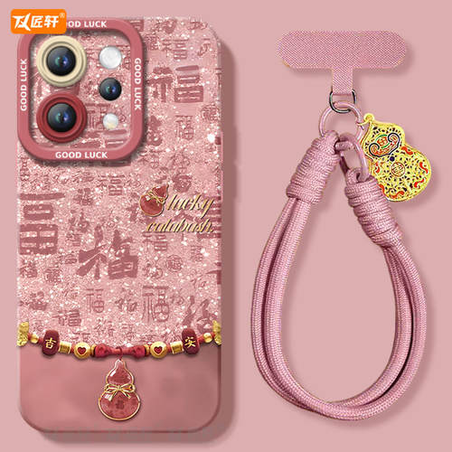 【小红书爆款】真液态硅胶全包壳