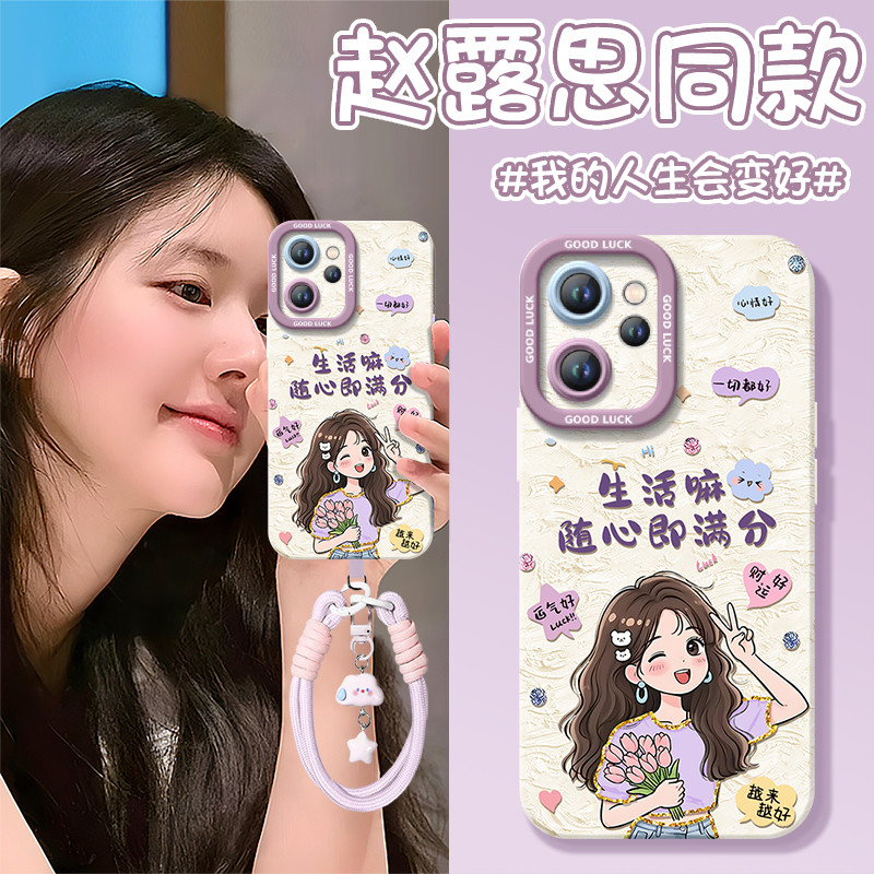 【小红书爆款】真液态硅胶壳图片