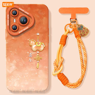 p40保护p80加p30本命年马年外壳红色p70ultra p50新年款 喜乐吊坠适用华为Pura70手机壳Pura70pro套p60pro 新款
