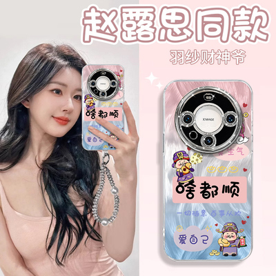 【自带闪粉镜头膜】羽纱高级感