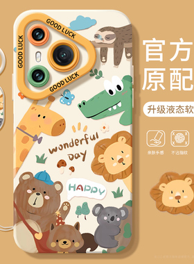 动物园适用华为Pura70手机壳P70pro套p60pro新款pure全包镜头p50pro+硅胶p40外壳p7o男p30por女p20pr0潮ultra