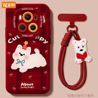 荣耀手机壳tpu卡通防摔