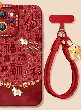 马年吊坠适用oppoReno15手机壳reno14pro新款13液态reno12硅胶11保护7se镜头rone9外壳oppo套8全包0PP0软10