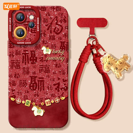 马年吊坠适用oppoReno15手机壳reno14pro新款13液态reno12硅胶11保护7se镜头rone9外壳oppo套8全包0PP0软10
