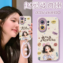 女孩适用适用vivos50手机壳s20pro新款s18液态s19硅胶s17保护vivo镜头s16e套s30全包s15高级s50promini软s12