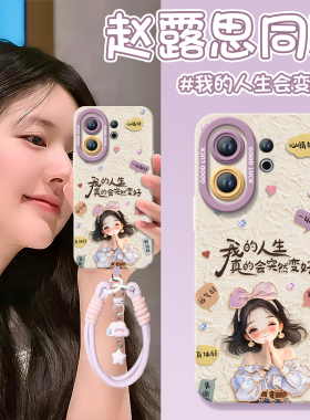 女孩适用适用vivos50手机壳s20pro新款s18液态s19硅胶s17保护vivo镜头s16e套s30全包s15高级s50promini软s12