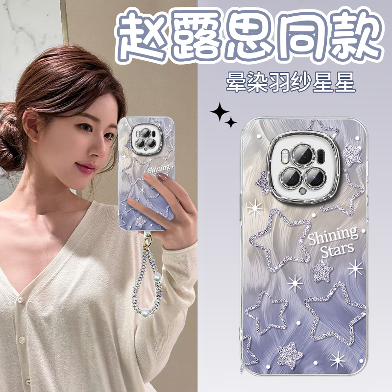 【自带闪粉镜头膜】羽纱防摔壳