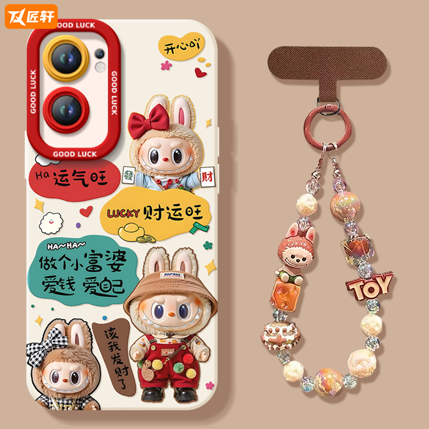 【小红书爆款】真液态硅胶全包壳