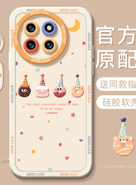 适用小米civi4pro手机壳新款vici4pro全包防摔xiaomi男cici4硅胶civic女cv新品曲面屏cicv保护套外壳小饼干