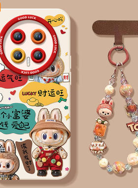 卡通玩偶适用荣耀magic7手机壳新款华为magic6pro套magic5液态硅胶6sr保护por全包4镜头honor外壳3软