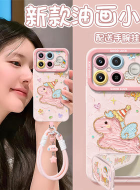 2026小马适用红米k90promax手机壳k80新款k70pro保护套K40增强版小米K50至尊redmi马年k60新年redmik30