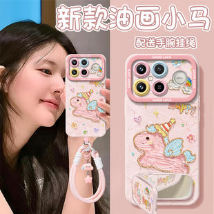 2026小马适用红米k90promax手机壳k80新款k70pro保护套K40增强版小米K50至尊redmi马年k60新年redmik30