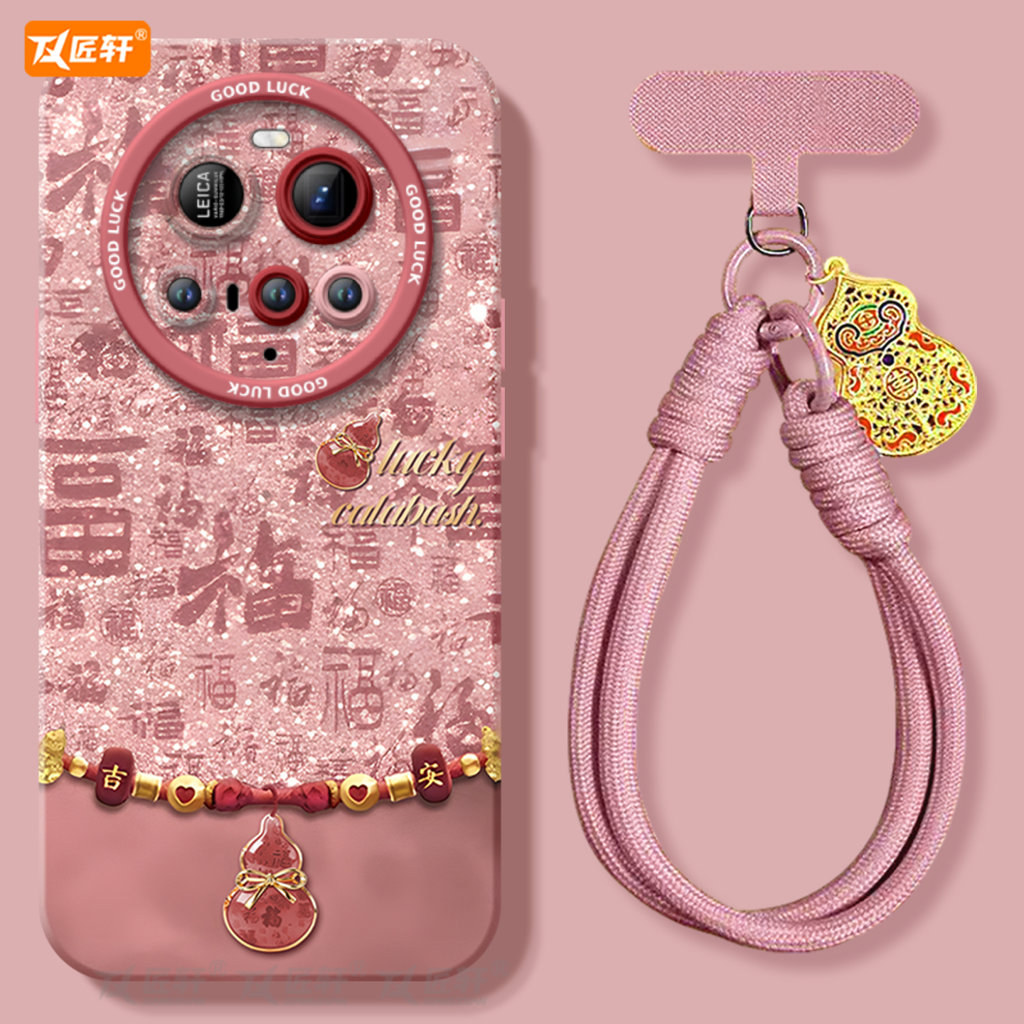 【小红书爆款】真液态硅胶全包壳