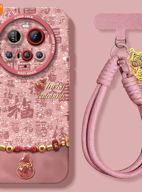 福运葫芦适用小米15ultra手机壳新款15utra硅胶mi全包14米15u的保护套13por至尊版xiaomi硅胶12SUltra