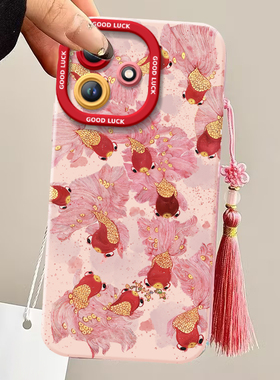 好运锦鲤适用红米Note14pro手机壳小米RedmiNote14套2025新年款过年蛇年新款本命年红色Redmi全包防摔+软