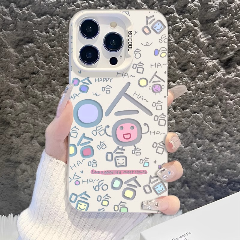 哈哈文字适用苹果15手机壳新款iphone15promax套14pro镜头全包13por的x/xs硅胶mini液态i11软xr防摔ip12Pr0