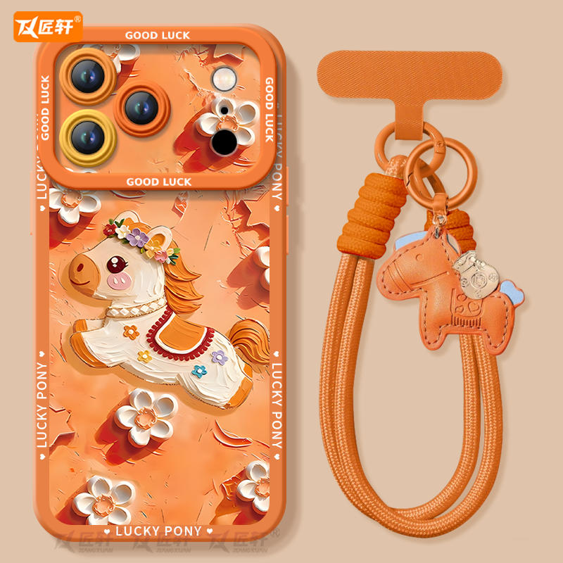 【带同款橙色挂绳】2026马年新款