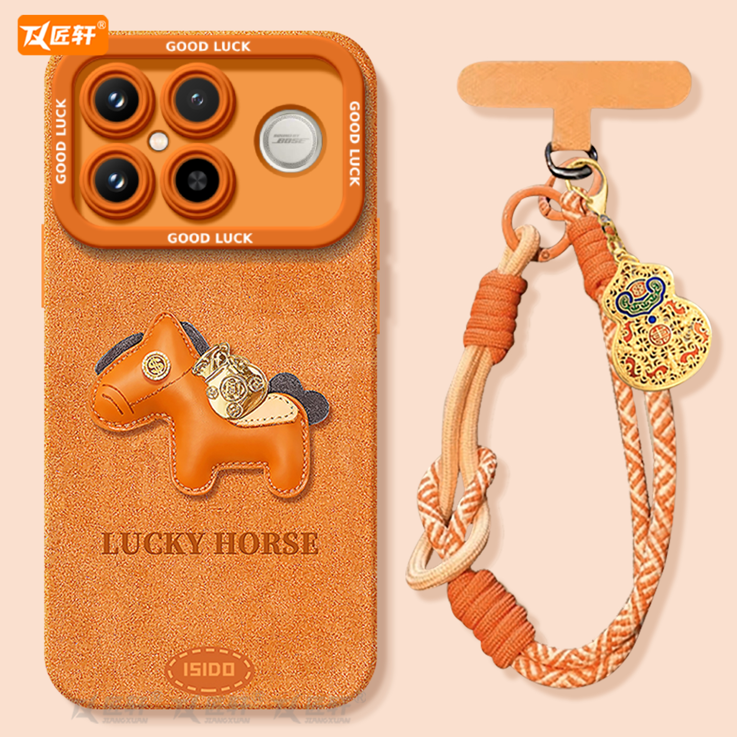 【爱马仕橙小马】真液态硅胶壳