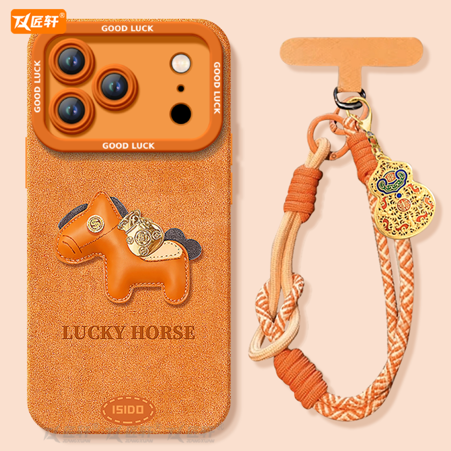 【小红书爆款】真液态硅胶全包壳