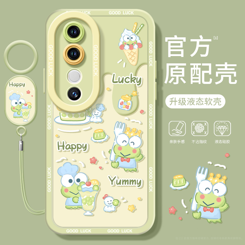 真液态不发黄！全包防摔带防丢绳