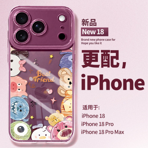 真机开模！苹果系列透明软壳