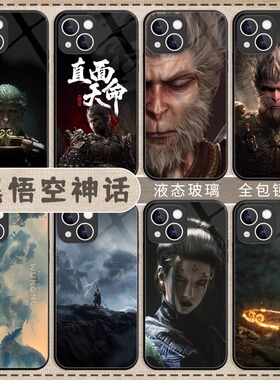 黑神话悟空适用oppofindx7手机壳findx7pro套ultra新款findx6全包镜头findx5防摔findx3玻璃x2玻璃pro软
