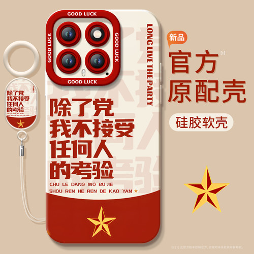 不发黄！真液态硅胶全包防摔壳