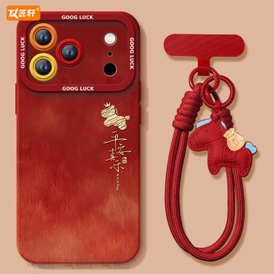 【同款马年挂绳】2026年新款