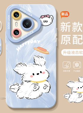 小飞狗适用华为Pura70手机壳P70pro套p60pro+新款全包镜头p50硅胶p40外壳p7o加p30por女p20pr0十p10plus