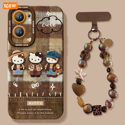 【小红书爆款】真液态硅胶壳