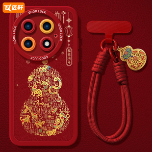 ace2v新年款 10新款 ace3红色1加13女软oneplus防摔11 ACE套ace2pro竞速版 2025葫芦适用一加13手机壳12蛇年1