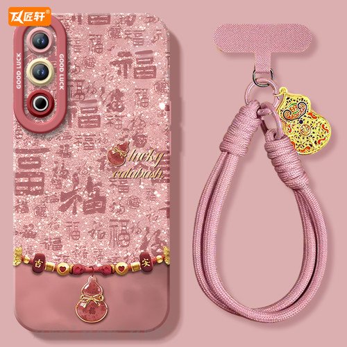 【小红书爆款】真液态硅胶全包壳