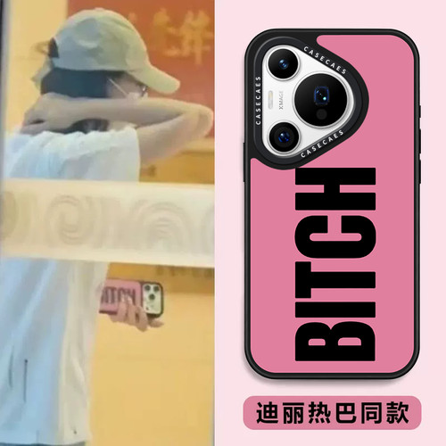 热巴同款潮牌粉色芭比英文