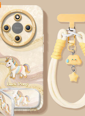 彩虹小马适用荣耀X70手机壳X60竞速版X50pro套x5o叉x30新年款本命年保护honor华为全包x20se新款x40马年红色