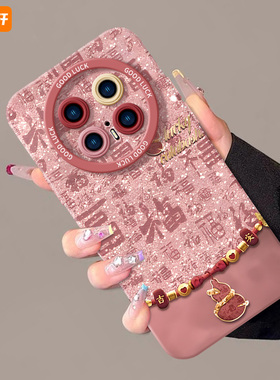 福字好运葫芦适用华为mate70pro手机壳mate60新款mate40epro保护套pro+全包镜头蛇年mete50e新年款mata30por