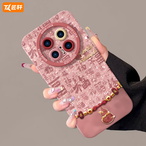 华为手机壳tpu卡通防摔黄油小熊